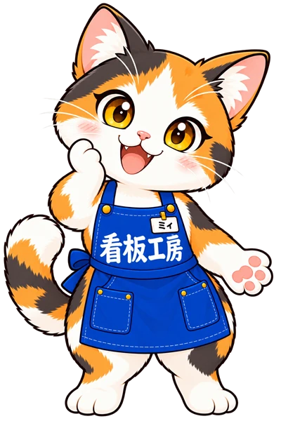 笑顔で頬に手を添え、ご相談を案内するミィちゃん