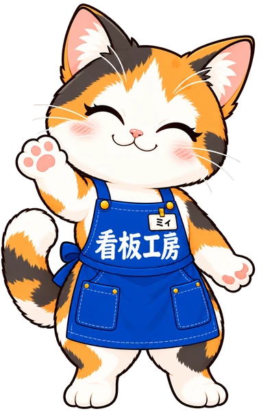 やさしい笑顔で入稿データの相談を案内するミィちゃん