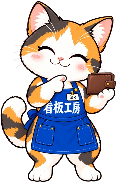財布を持ってやさしく支払い方法を案内するミィちゃん