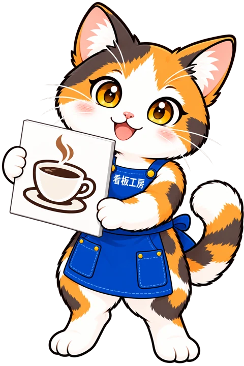コーヒー柄のプレート看板を持って案内するミィちゃん