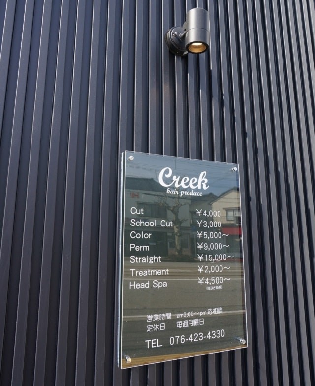 看板工房 | 切り文字看板のことなら看板工房におまかせ！
